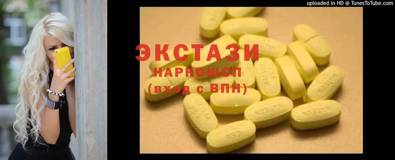 купить   Андреаполь  kraken как войти  Ecstasy круглые 