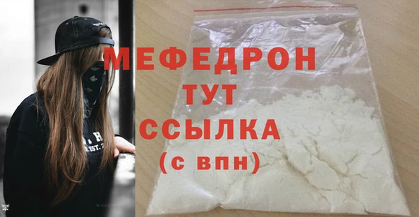 MDMA Premium VHQ Волоколамск