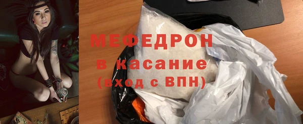 MDMA Premium VHQ Волоколамск